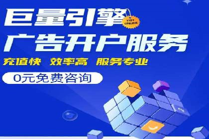 SEM运营公司成功案例集锦