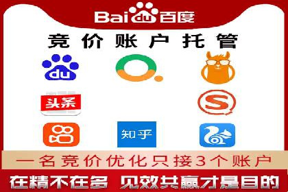 360信息流广告在零售行业的创新实践